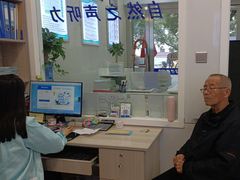 -自然之声助听器(平凉店)
