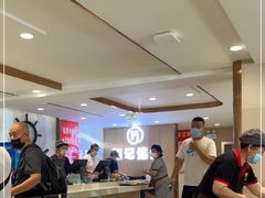 -和记馅饼(日照街店)