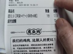 -虎头炸·潮汕南乳炸鸡(未来城店)