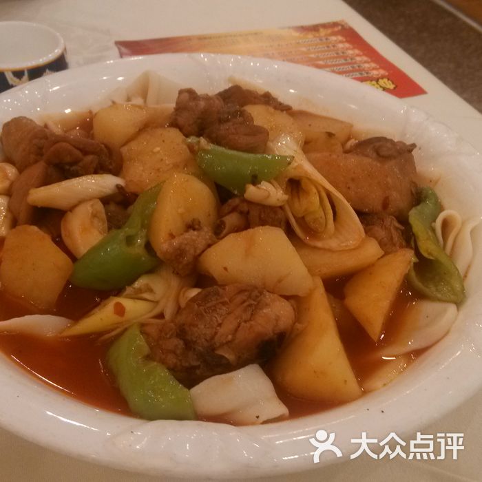 丝路印象新疆餐厅大盘鸡图片