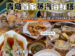 -鲜小岛·铜锅涮肉