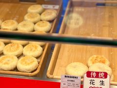 -西施酥饼(欧亚商都店)