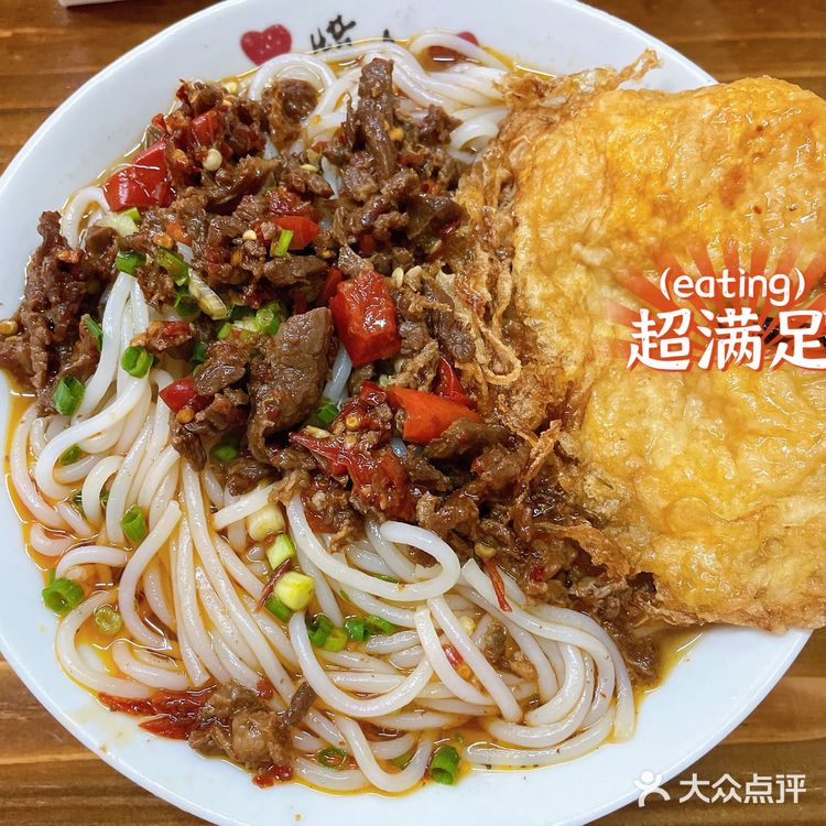 打卡新余开了几十年的老店！！莽子汤粉