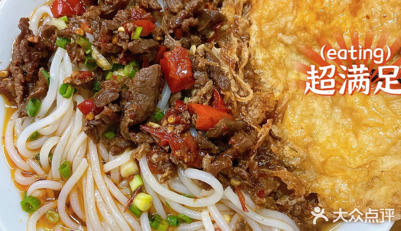 打卡新余开了几十年的老店！！莽子汤粉