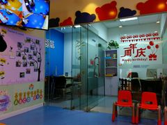 爱贝1-学知伴成长中心(徐汇中心)