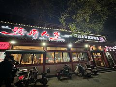 -赣南人家·头牌江西菜(劲松店)