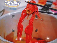 -长沙文和友(海信广场店)