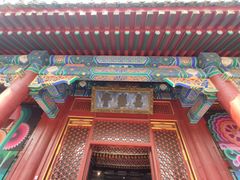 -恭王府博物馆