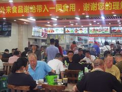 -西塔大冷面(市府大路店)