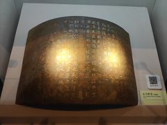 -台州博物馆