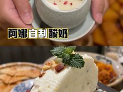 -那时新疆·若羌(经纬汇店)