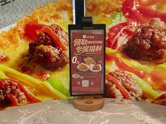 -必胜客(上地华联店)