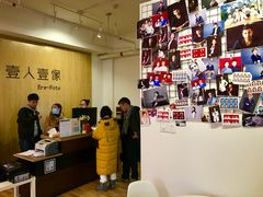-壹人壹像工作室(购物公园店)