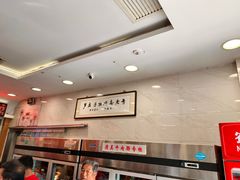 -芦庄子桂顺斋(和平路总店)