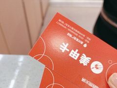 -海底捞火锅(徐州火车站店)