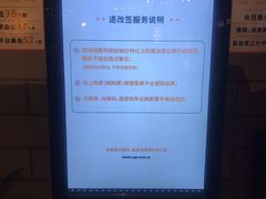 -CGV影城(滨江天街IMAX店)