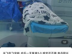 -黑马眼科·近视手术