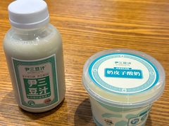 -尹三豆汁(前门旗舰店)