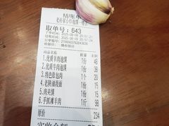 -老孙家泡馍(洒金桥店)