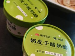 -唐河王记·南阳民间菜(国基路店)