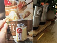 -东升灌浆包(辛庄街总店)