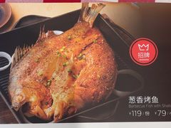-西贝(武汉天地店)