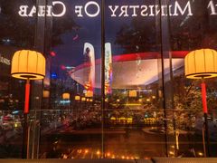 -Ministry of Crab•MOC(交子大道店)