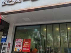 -长发西饼(相城店)