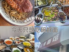 -友琴面馆(东白溪公寓店)