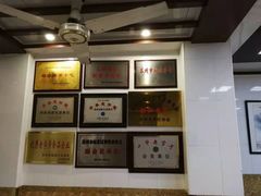 -万福兴(东中市店)