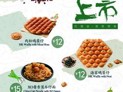 -广芳园·香港潮饮店(文化路店)