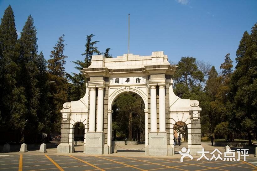 清华大学图片-北京大学-大众点评网