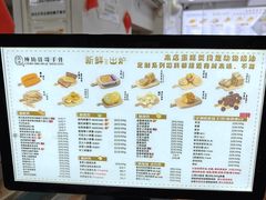 -纯坊佳哥手作(江汉路店)