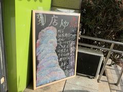 -萌萌牛紫米露(烟台大学店)