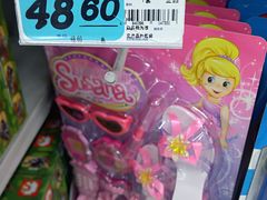 -天虹购物中心(石路店)