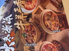 -大师兄·手工面·西北菜(珠海环宇城店)