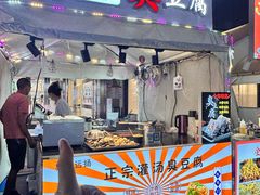 -奥园广场(广州番禺福德路店)