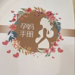 -北京俪婴妇产医院(朝阳大悦城店)