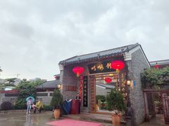 门面-顺德了能馆(虎门店)