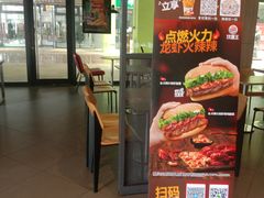 -汉堡王(万达欢乐小镇店)