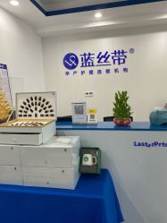 点击看大图 -蓝丝带催乳产康产后恢复中心(殷巷店)