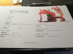 -香樟花园法式铁板烧(恒隆广场店)