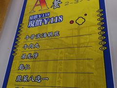 账单-大吉利·潮汕牛肉火锅(河西店)
