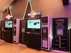 -保利万和CFR国际影城(钱江世纪城店)