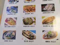 菜单-富临港·蒸汽海鲜·手抓海鲜·炒菜(栈桥店)
