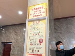 -清真马杰山牛肉汤馆