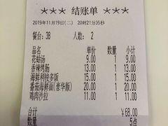 -萨莉亚意式餐厅(新洲佐阾新邑店)
