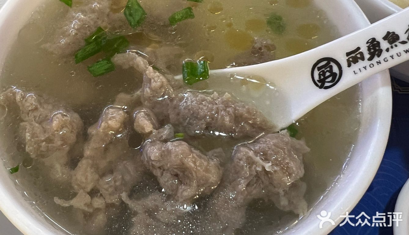 丽勇鱼丸