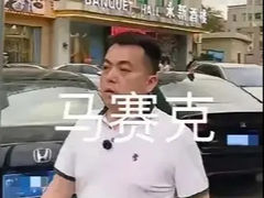 爆打高尔夫茶-油甘埔永新酒楼