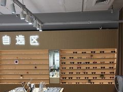 -鲸渝眼镜·浅目视光(春熙路店)